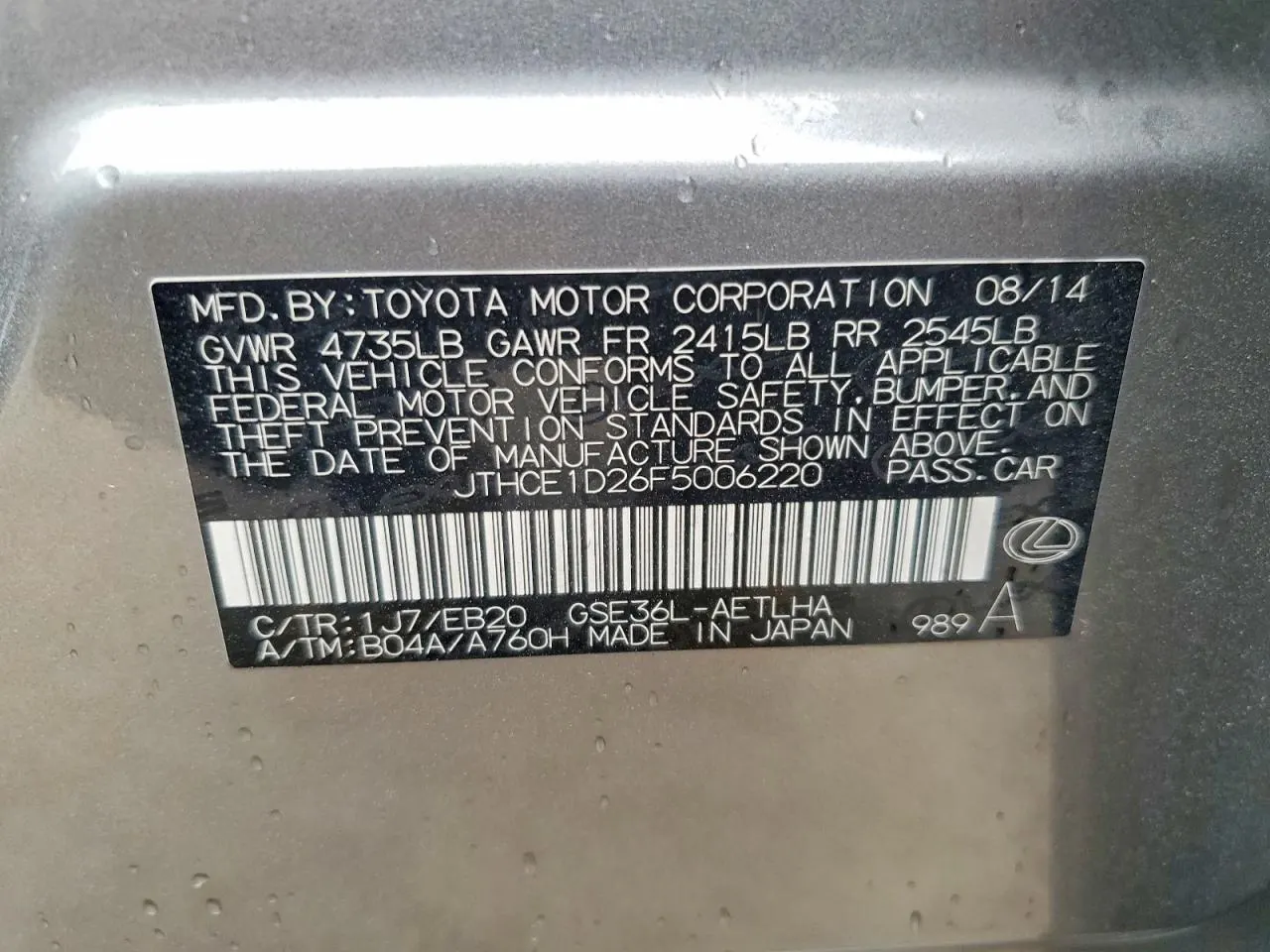 2015 Lexus IS 350 IS