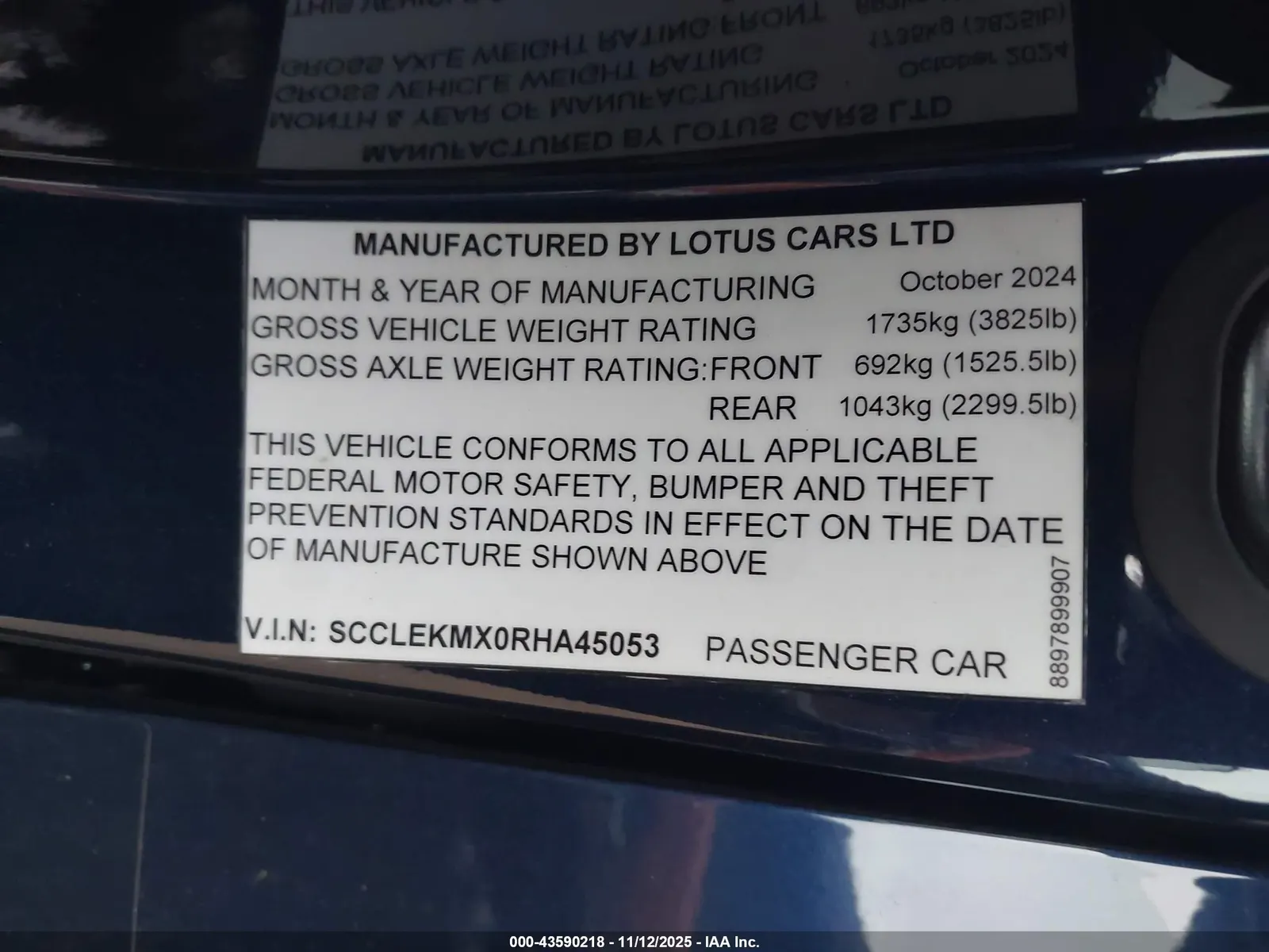 2024 Lotus Emira FIRST EDITION