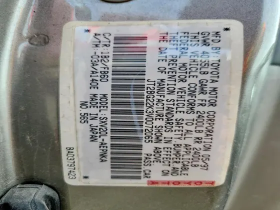 1997 Toyota Camry LE