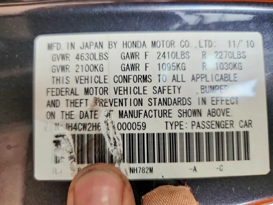 2011 Acura TSX Sport Wagon Tech Pkg