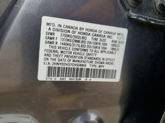 2012 Acura MDX Tech Pkg