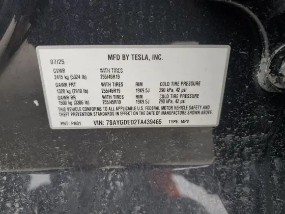 2026 Tesla Model Y Long Range