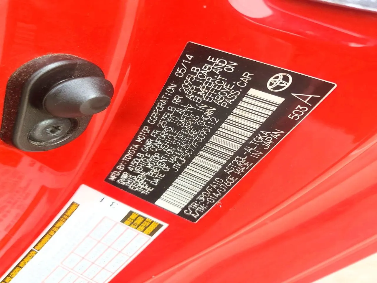 2015 Scion tC