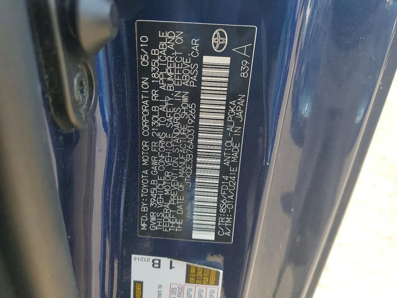 2010 Scion tC