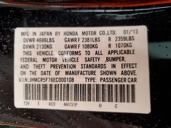 2014 Honda Accord Plug-in Hybrid PLUG-IN HYBRID