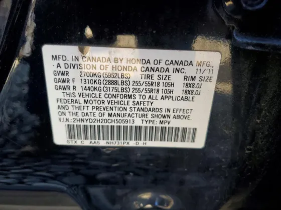 2012 Acura MDX
