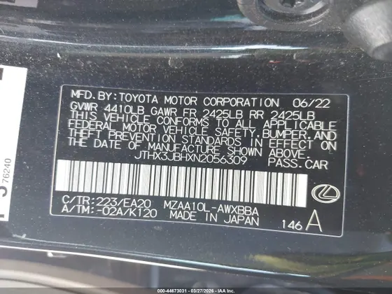 2022 Lexus UX UX 200