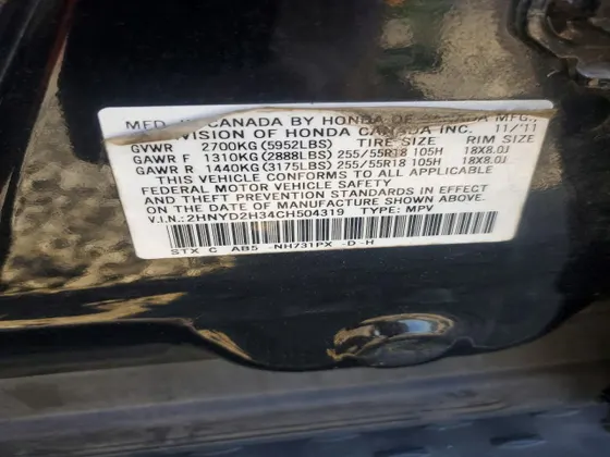 2012 Acura MDX Tech Pkg
