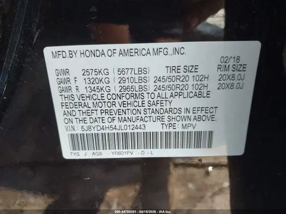 2018 Acura MDX w/Technology Pkg