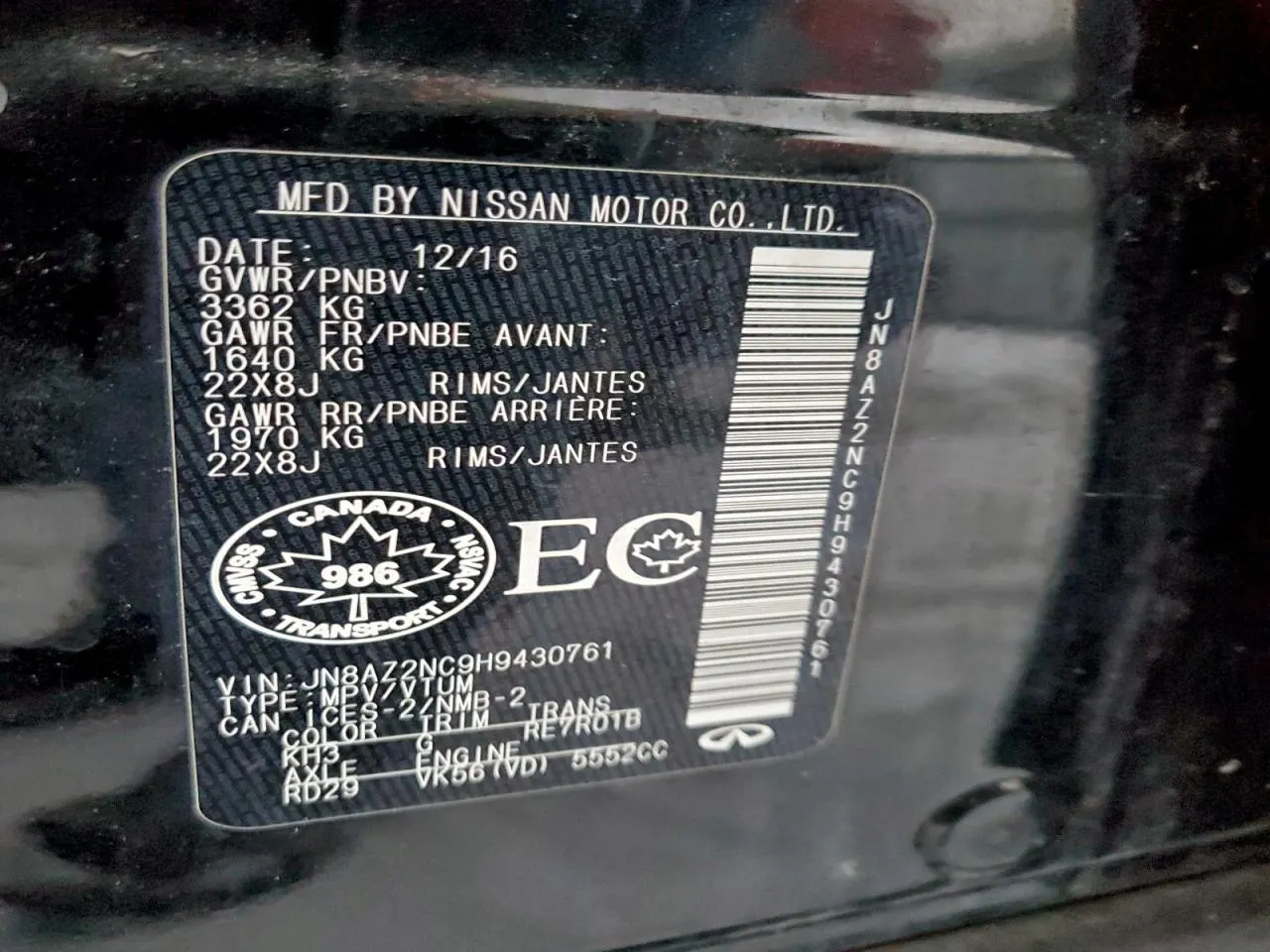 2017 INFINITI QX80