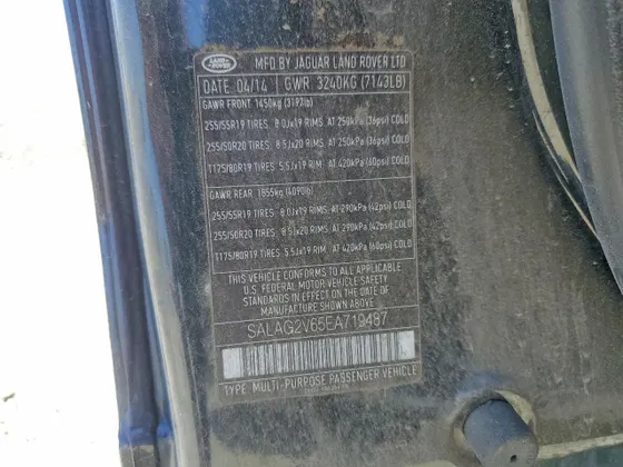 2014 Land Rover LR4 HSE