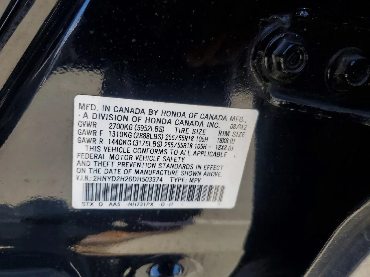 2013 Acura MDX