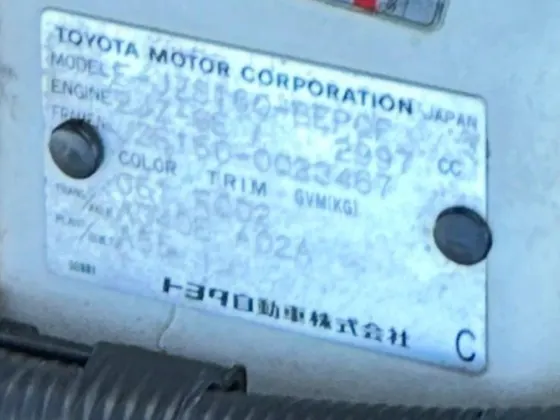 1998 Toyota ARISTO