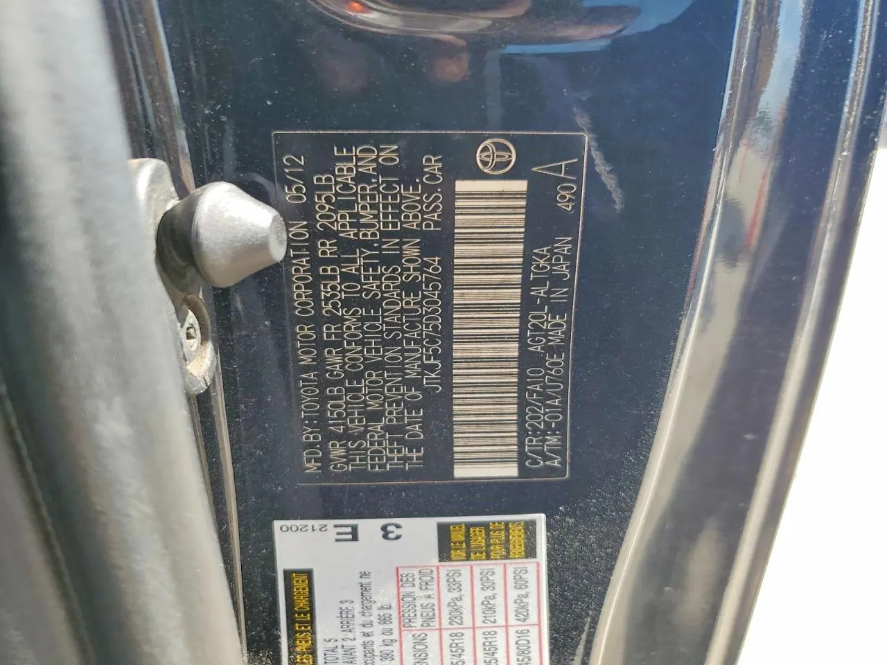 2013 Scion tC