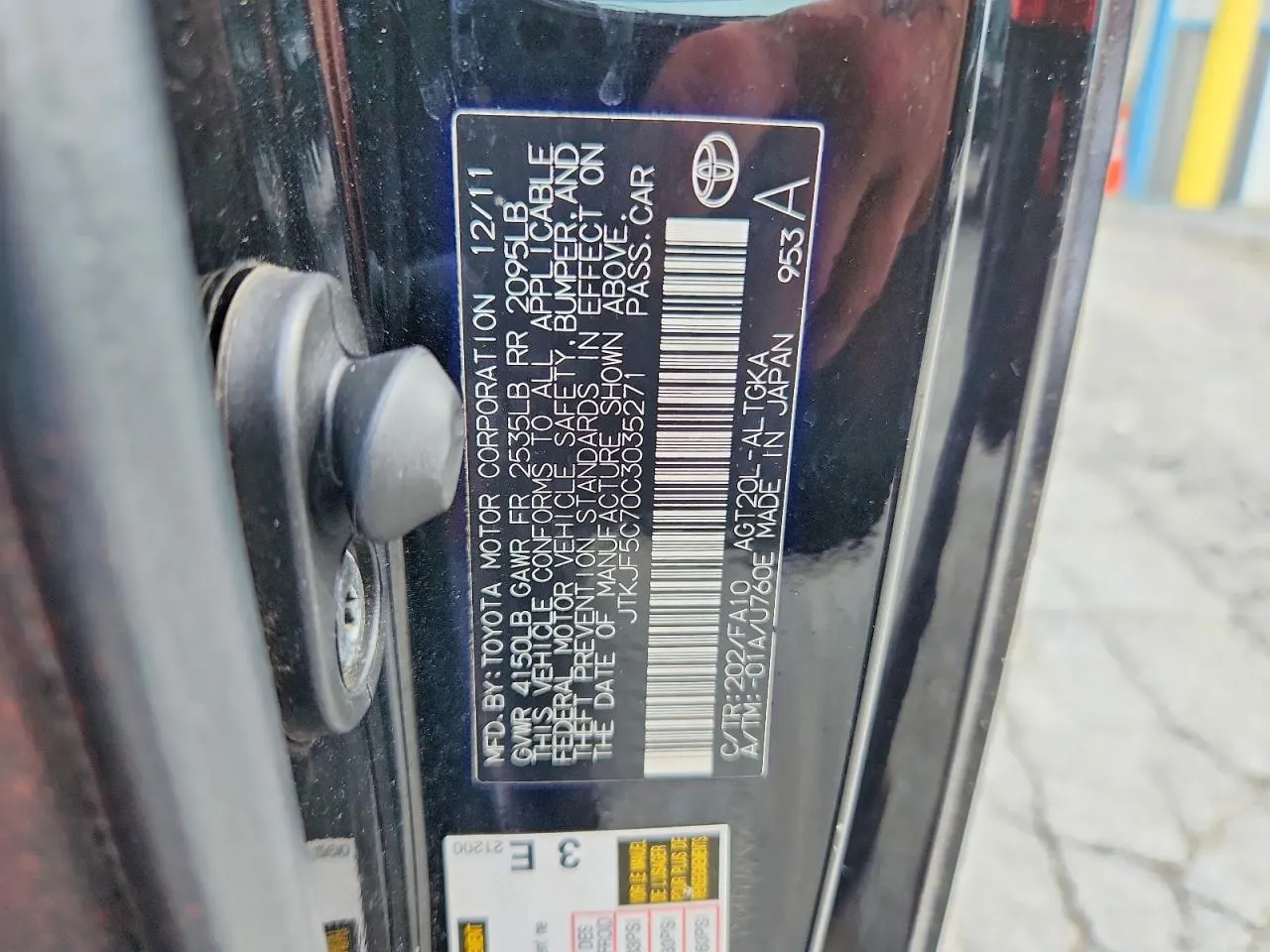 2012 Scion tC