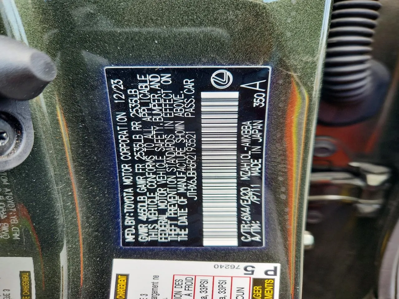 2024 Lexus UX UX 250h