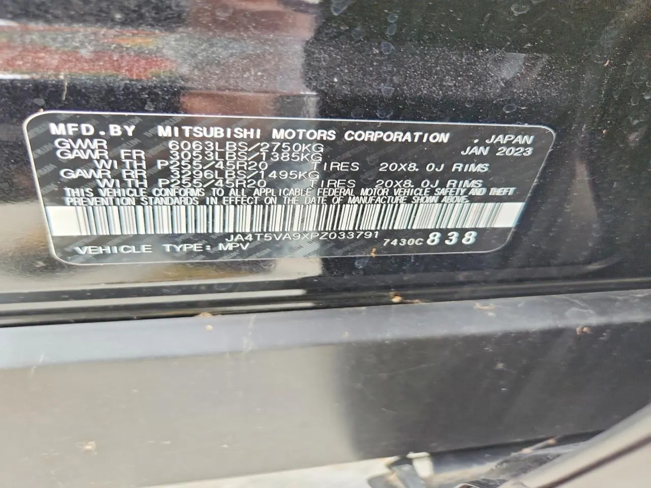 2023 Mitsubishi Outlander PHEV SEL
