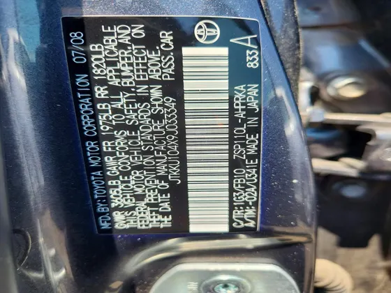 2009 Scion xD