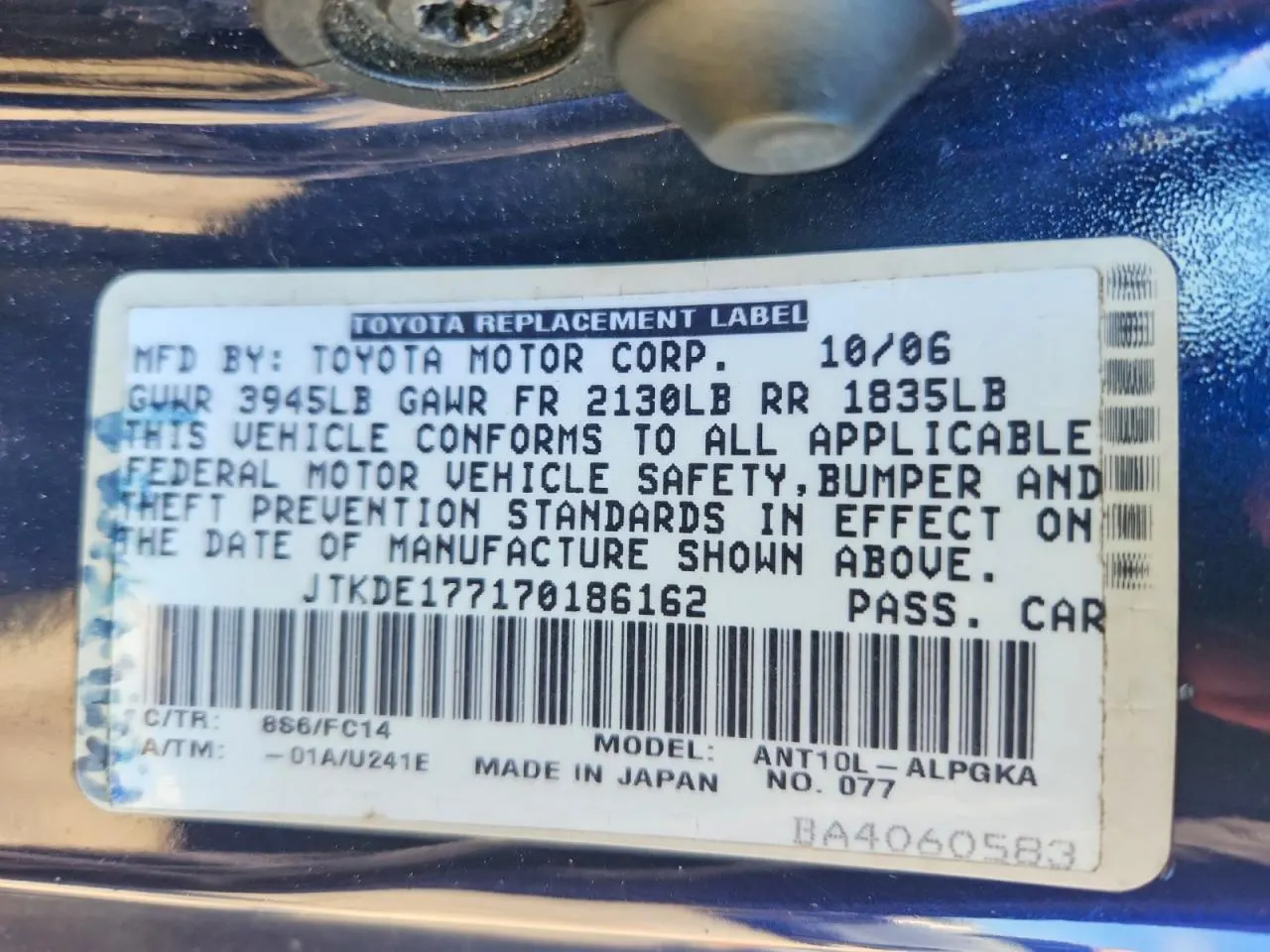 2007 Scion tC