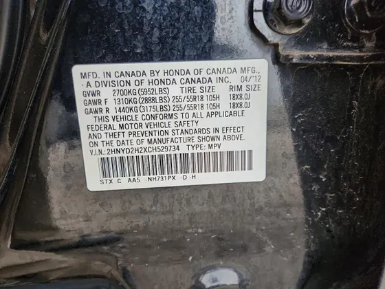 2012 Acura MDX