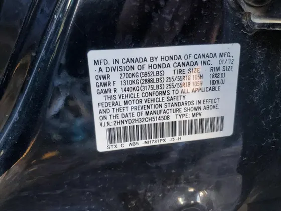 2012 Acura MDX Tech Pkg