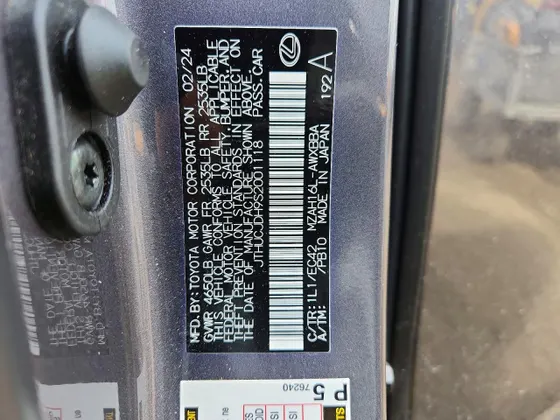 2025 Lexus UX UX 300h Premium
