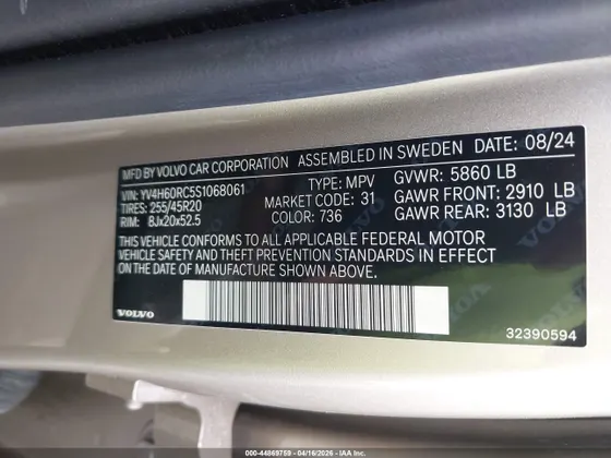 2025 Volvo XC60 Plug-In Hybrid Plus