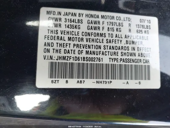 2011 Honda CR-Z EX