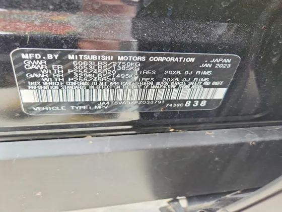 2023 Mitsubishi Outlander PHEV SEL