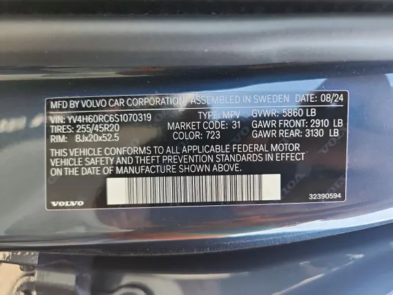 2025 Volvo XC60 Plug-In Hybrid Plus