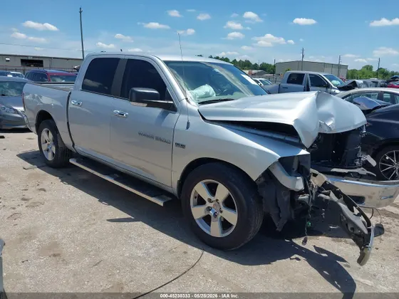 2012 Ram 1500 Big Horn