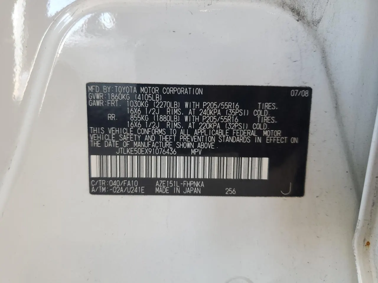 2009 Scion xB