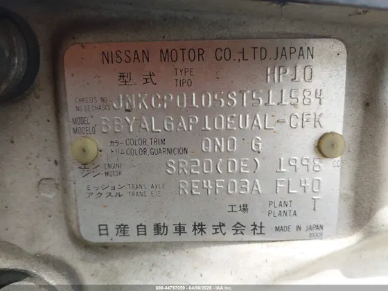 1995 INFINITI G20