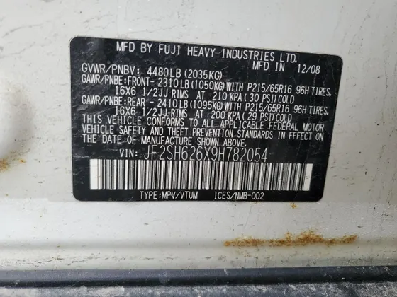 2009 Subaru Forester XS