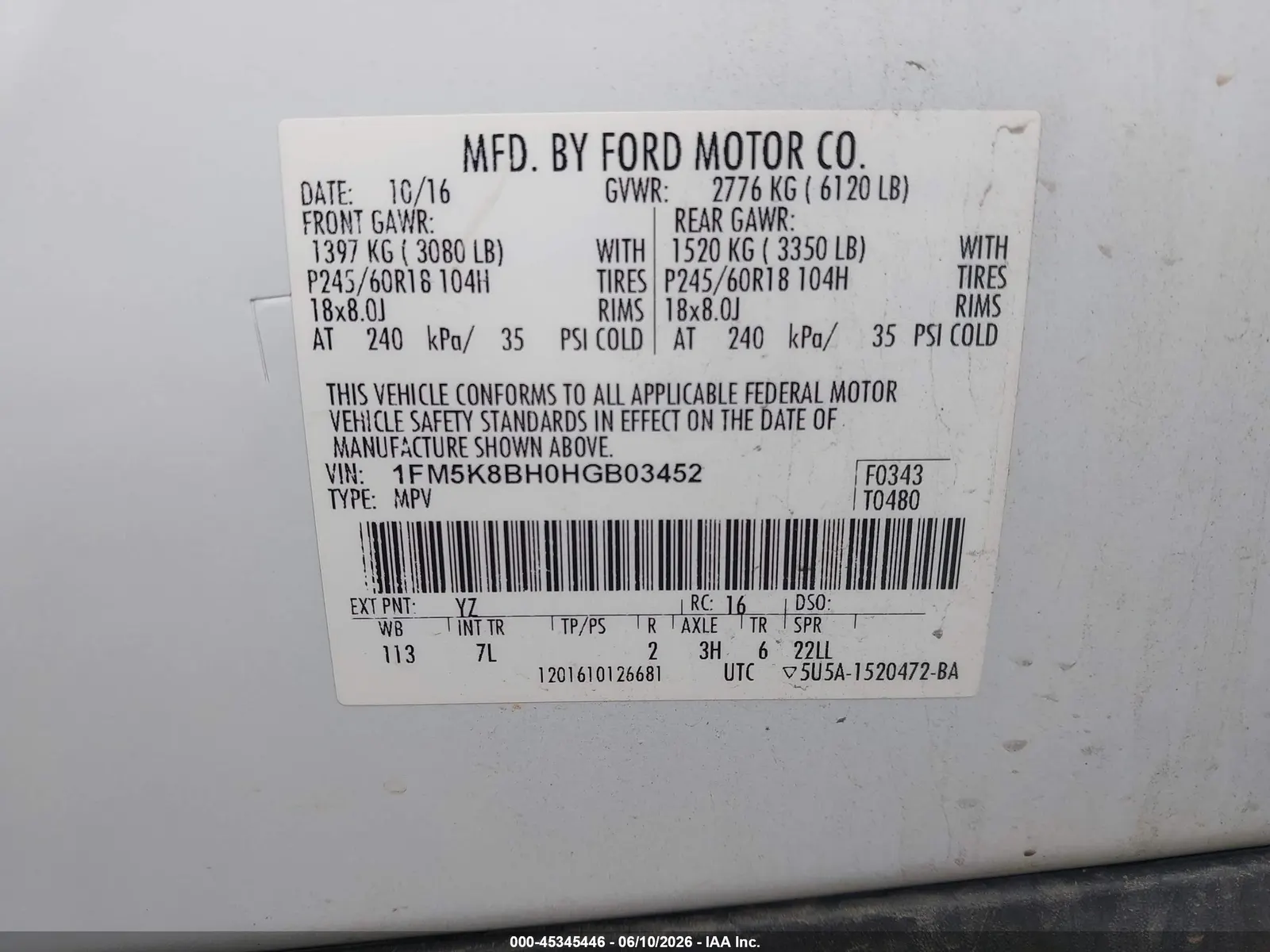 2017 Ford Explorer