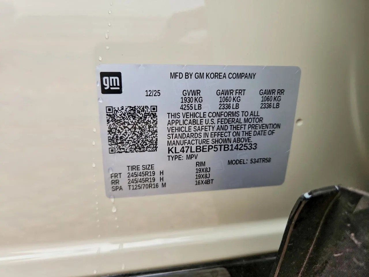 2026 Buick Envista Sport Touring