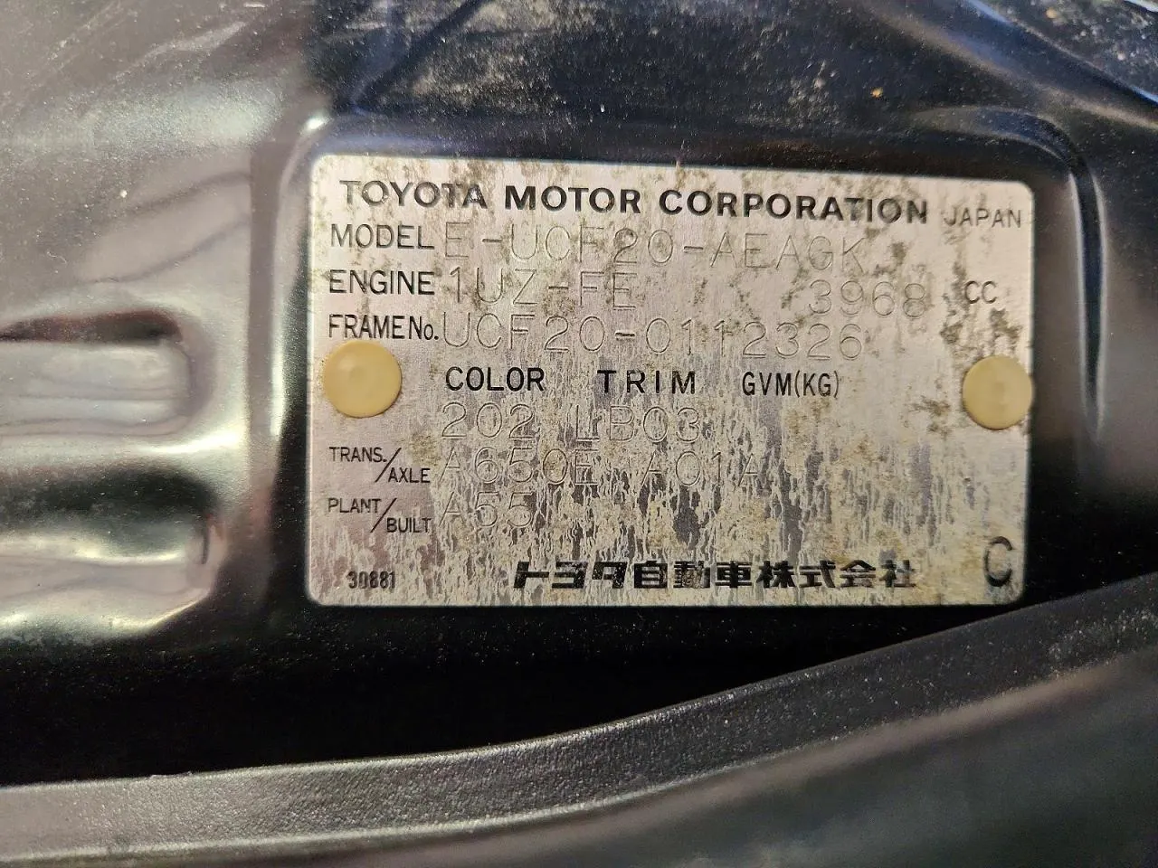 1997 Toyota Camry