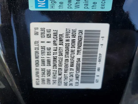 2011 Honda CR-Z EX