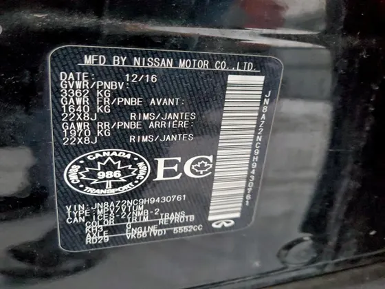 2017 INFINITI QX80