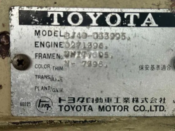 1980 Toyota Land Cruiser LANDCRUISR