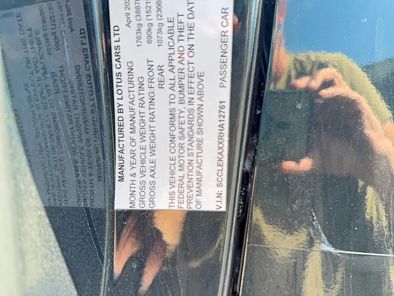2024 Lotus Emira V6 First Edition