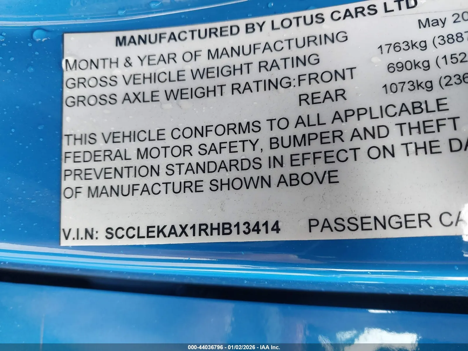 2024 Lotus Emira V6 First Edition