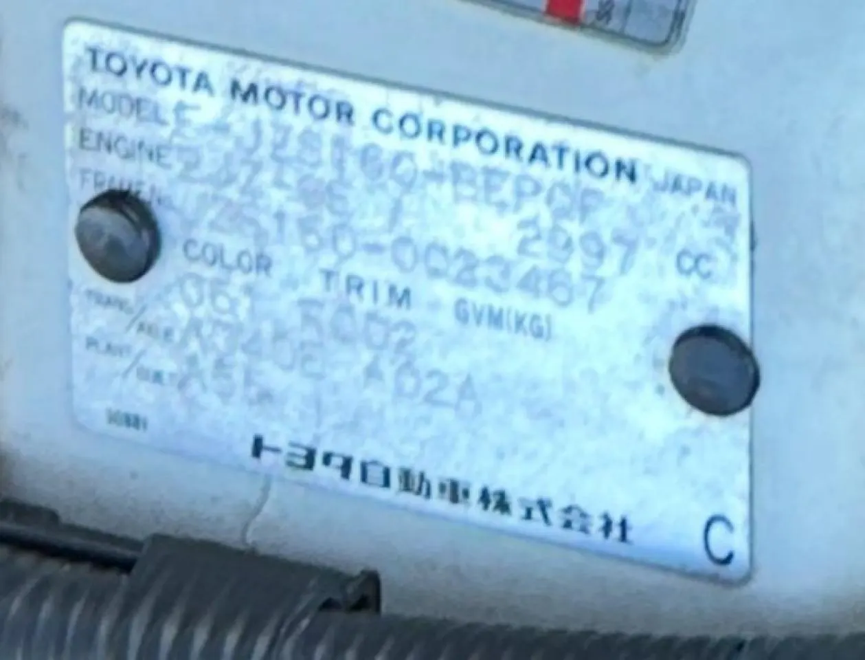 1998 Toyota ARISTO