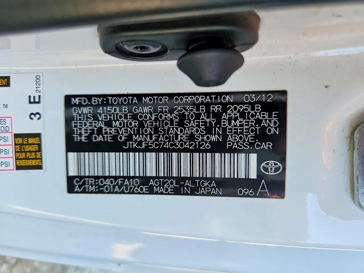 2012 Scion tC