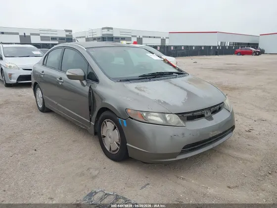 2008 Honda Civic Hybrid