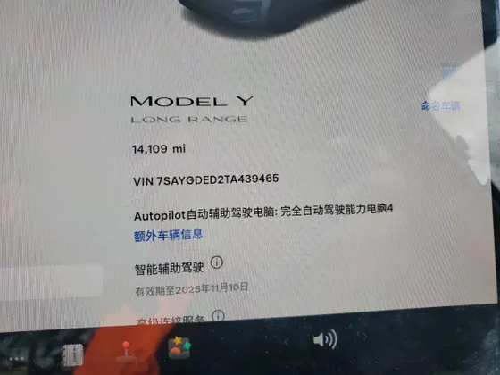 2026 Tesla Model Y Long Range