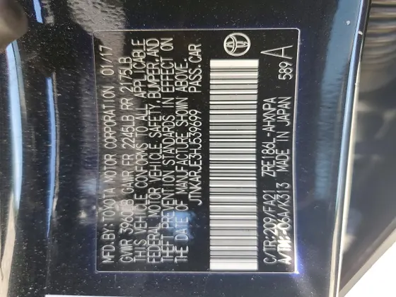 2017 Toyota Corolla iM