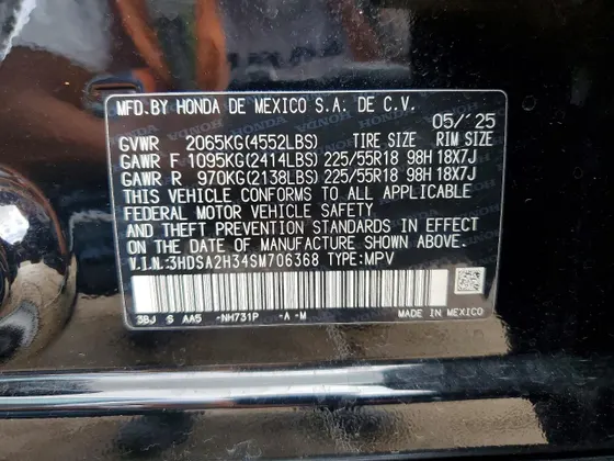 2025 Acura ADX