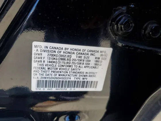 2013 Acura MDX