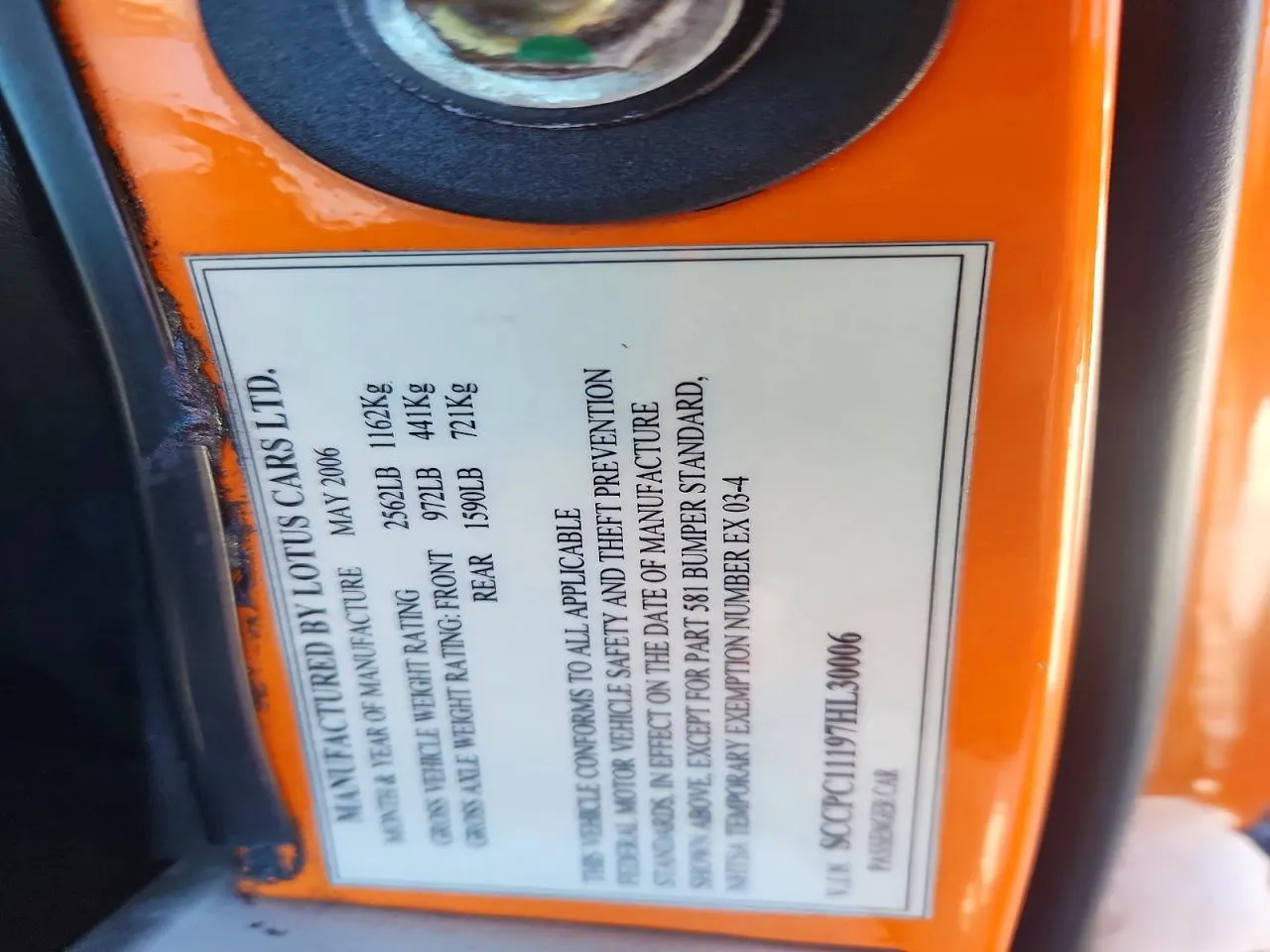 2007 Lotus Elise
